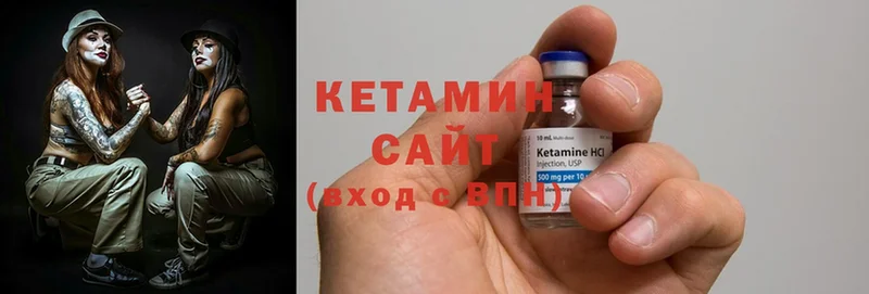 где купить наркотик  Югорск  КЕТАМИН ketamine 